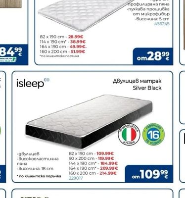 isleep Двулицев матрак Silver Black