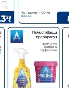 mesko Механичен кантар