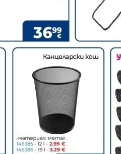 colombo BOLD Простор сушилник за дрехи