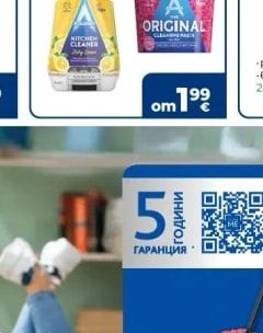 A Почистващи препарати