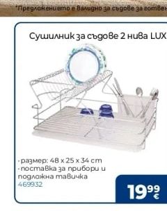 Tefal Opti'Space Комплект съдове за готвене