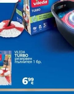 vileda TURBO комплект за почистване