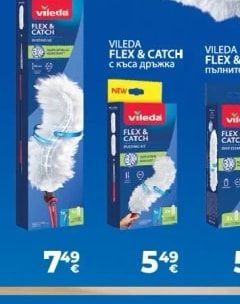 vileda FLEX & CATCH с къса дръжка