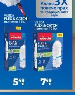 vileda FLEX & CATCH пълнител