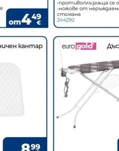 Преса за рязане на картофи