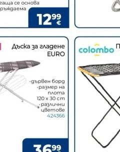 lamart Ръчна месомелачка