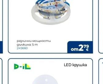 D-IL LED крушка