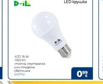 LED плафон FINESSE R2-45