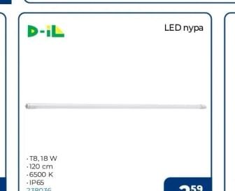 D-IL LED пура