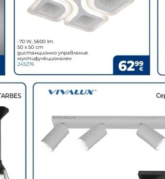 V-TAC LED плафон