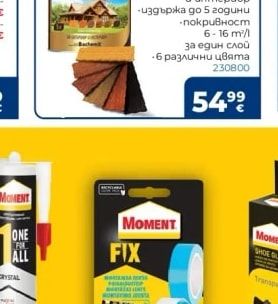 Estetik CLASSIC Маслен импрегнант за дърво