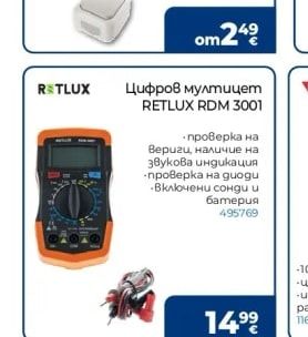 VIKO Серия ключове и контакти за открит монтаж Palmiye