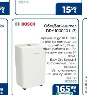 PREMIUM HD Удължител