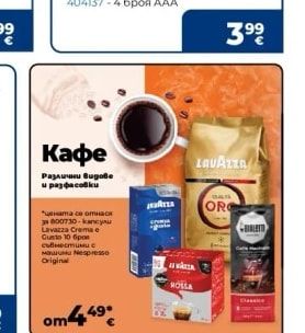 DURACELL Батерии BASIC