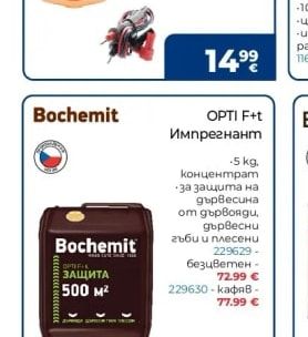 RETLUX Цифров мултицет RETLUX RDM 3001