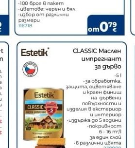 VELEMATIC Кабелни връзки