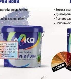 ЛЕКО ЛЕКО ЛАЗУРЕН ЛАК