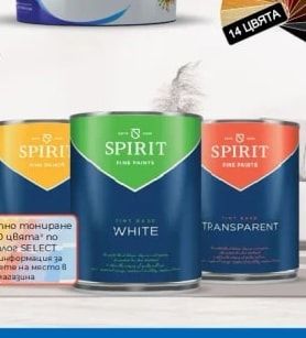 SPIRIT URBANO Creative effect