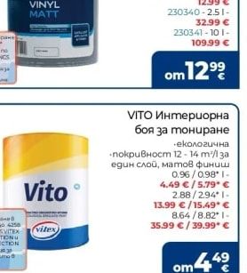 vitex MOTIVO CAVIAR Декоративно покритие