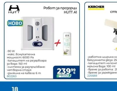 greenworks Акумулаторен винтоверт ID3220AI