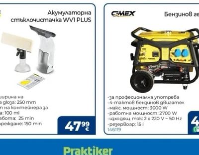 BLACK+DECKER Ъглошлайф BEG010-QS