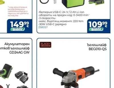 greenworks Акумулаторен безчетков ъглошлайф GD24AG QW