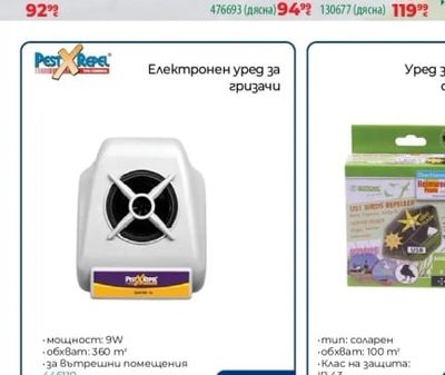 POLARGOS ДВУКРИЛА ОГРАДНА ВРАТА МОДЕЛ POLIS + ПАНТИ