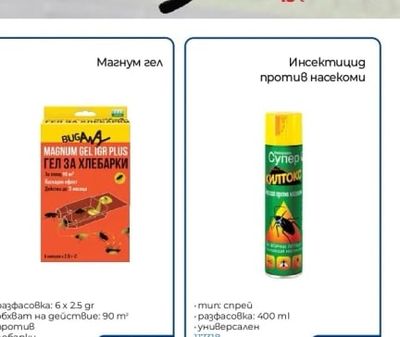 POLARGOS ФИКСАТОР ПАНО-СТЪЛБ