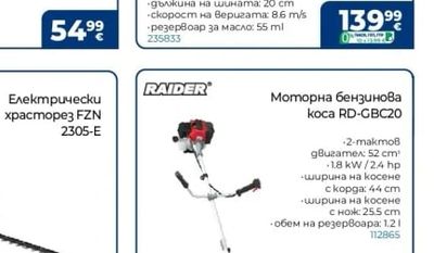 DEWALT Акумулаторен мини трион DCMPS520N-XJ