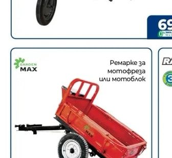Husqvarna Моторна фреза TF 230