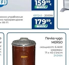 TESY Конвектор