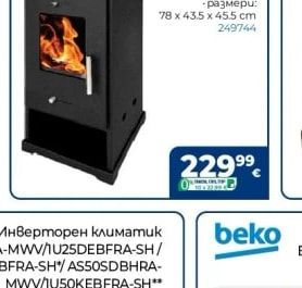 PROMETEY Камина Еко мини