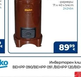 MERSO Печка чудо