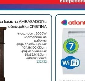 ЕЛДОМ Бойлер