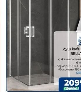 RGC Душ кабина BELLAS