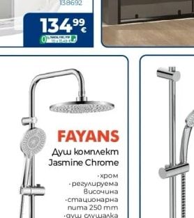 FAYANS Душ комплект Jasmine Chrome