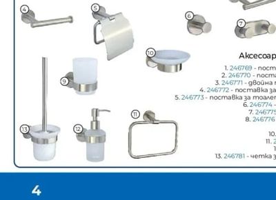 GROHE Термостатен смесител Precision Start