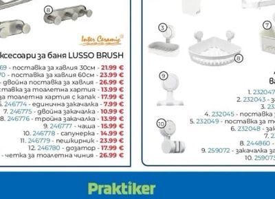 GROHE Смесители START EDGE За умивалник, стоящ