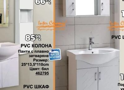 LED ОГЛЕДАЛО