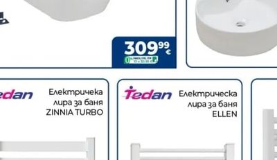 Inter Ceramic Порцеланов умивалник за плот