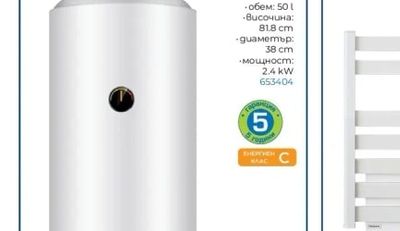 Haier Бойлер ES50V-B2(B)