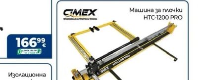 CIMEX Платформена количка PH-100