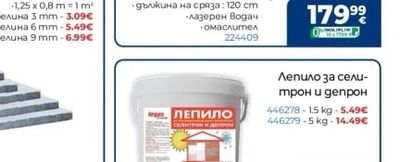 CIMEX Машина за плочки HTC-1200 PRO