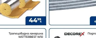WETTERBEST W10 Трапецовидна ламарина