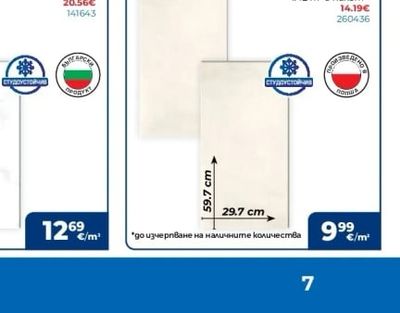 TKK Бързостягащо монтажно лепило FIX EXPERT UNIVERSAL