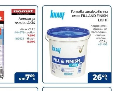 isomat Лепило за плочки АК14