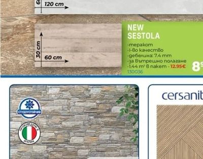 weber Фугираща смес WEBERFUG 875