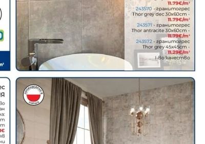 dura-tiles Гранитогрес Thor antracite