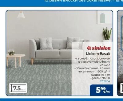 Sintelon Mokem Basalt