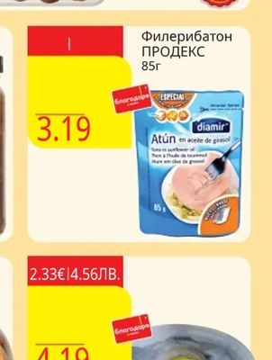 ПРОДЕКС Филерибатон ПРОДЕКС